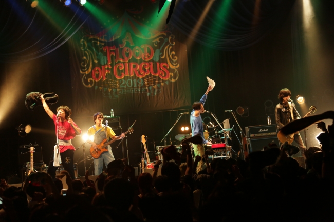 ライブレポート Afoc主催 A Flood Of Circus 19 熱狂の夜 株式会社テイチクエンタテインメントのプレスリリース