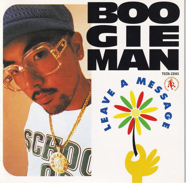 Boogie Man パチンコマン 新品未使用 送料込み - 邦楽