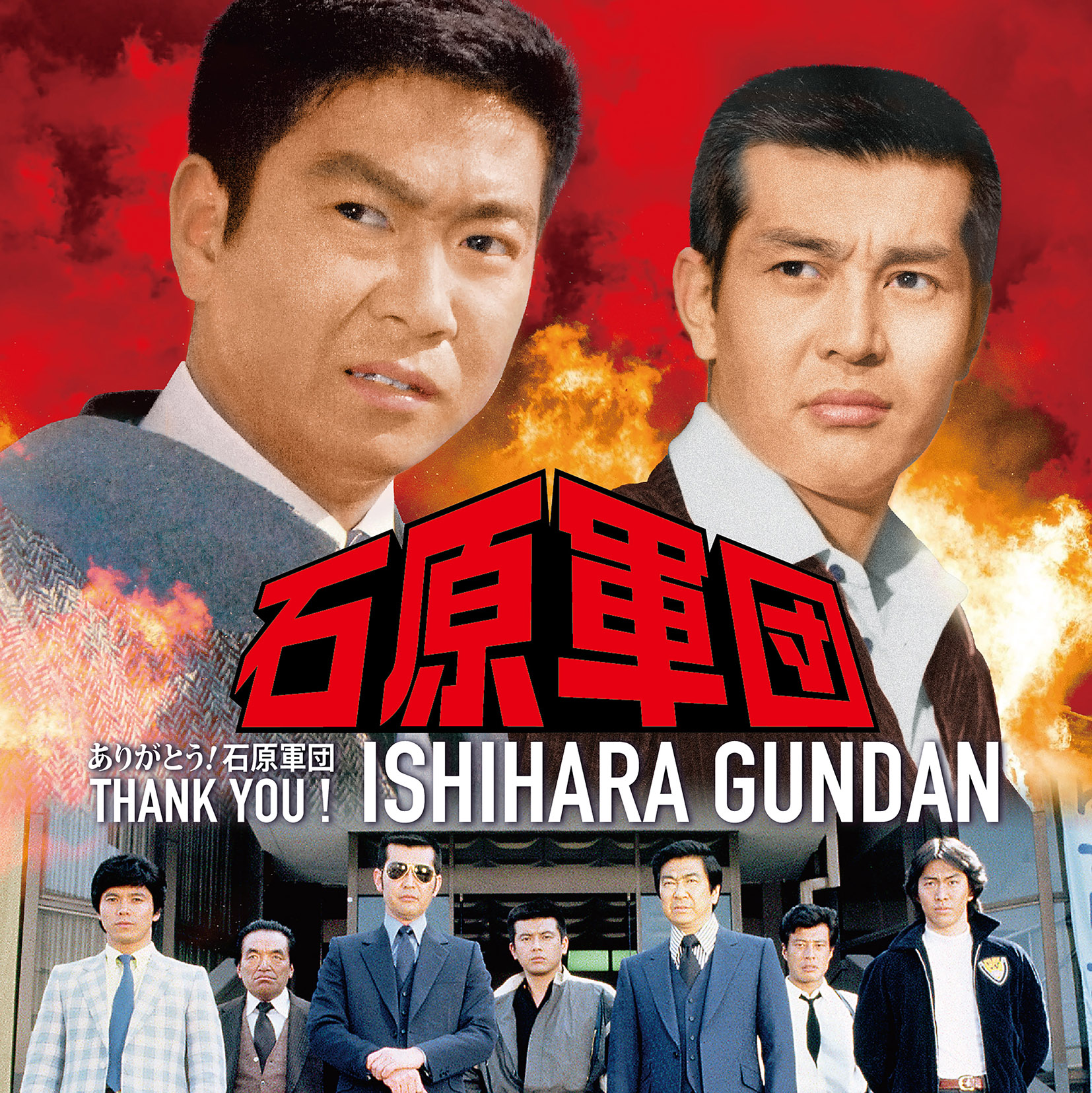 西部警察 DVD 全18巻 石原裕次郎 渡哲也 レンタル落ち - DVD