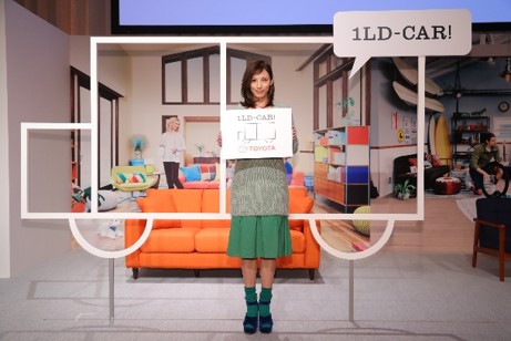 トヨタ新型小型乗用車 Roomy ルーミー Tank タンク を発表 トヨタ １ld Car Prイベント開催 株式会社トヨタマーケティングジャパンのプレスリリース