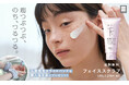 @cosmeベストコスメ受賞*の 「ハップアール」が7周年を記念して送料無料&プレゼントキャンペーンを開催!