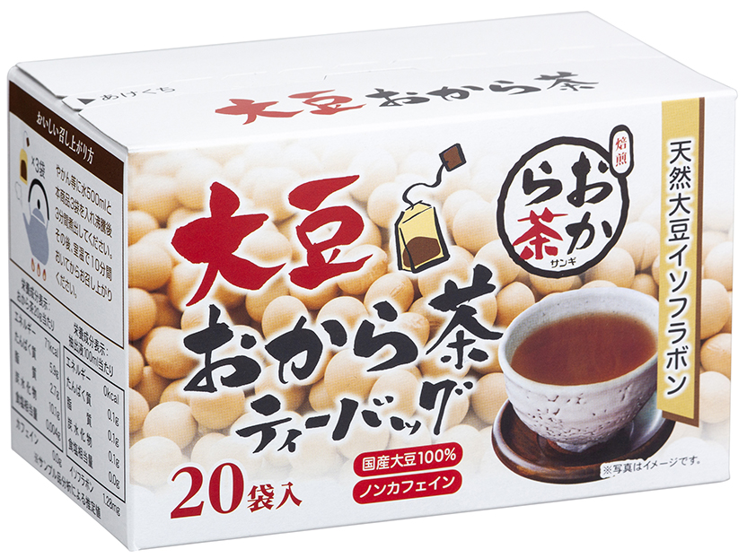 国産大豆 100％使用！香ばしくすっきり飲みやすいおから茶ティーバッグがリニューアルして新登場！｜株式会社サンギのプレスリリース