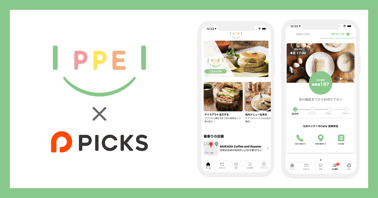 Dirigio ノーコードで飲食店アプリが作成できる Picks App 九州の食産業をリードする 一平ホールディングス各店舗に導入決定 Dirigio Inc のプレスリリース