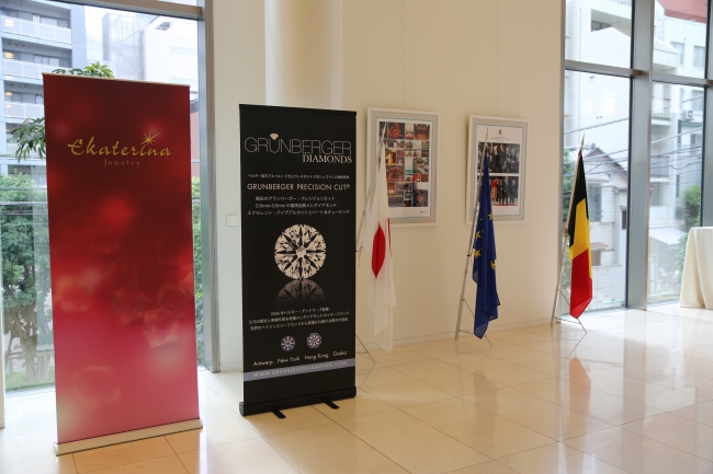 ベルギー王室大使館後援「ベルギーダイヤモンドコレクションフェア」