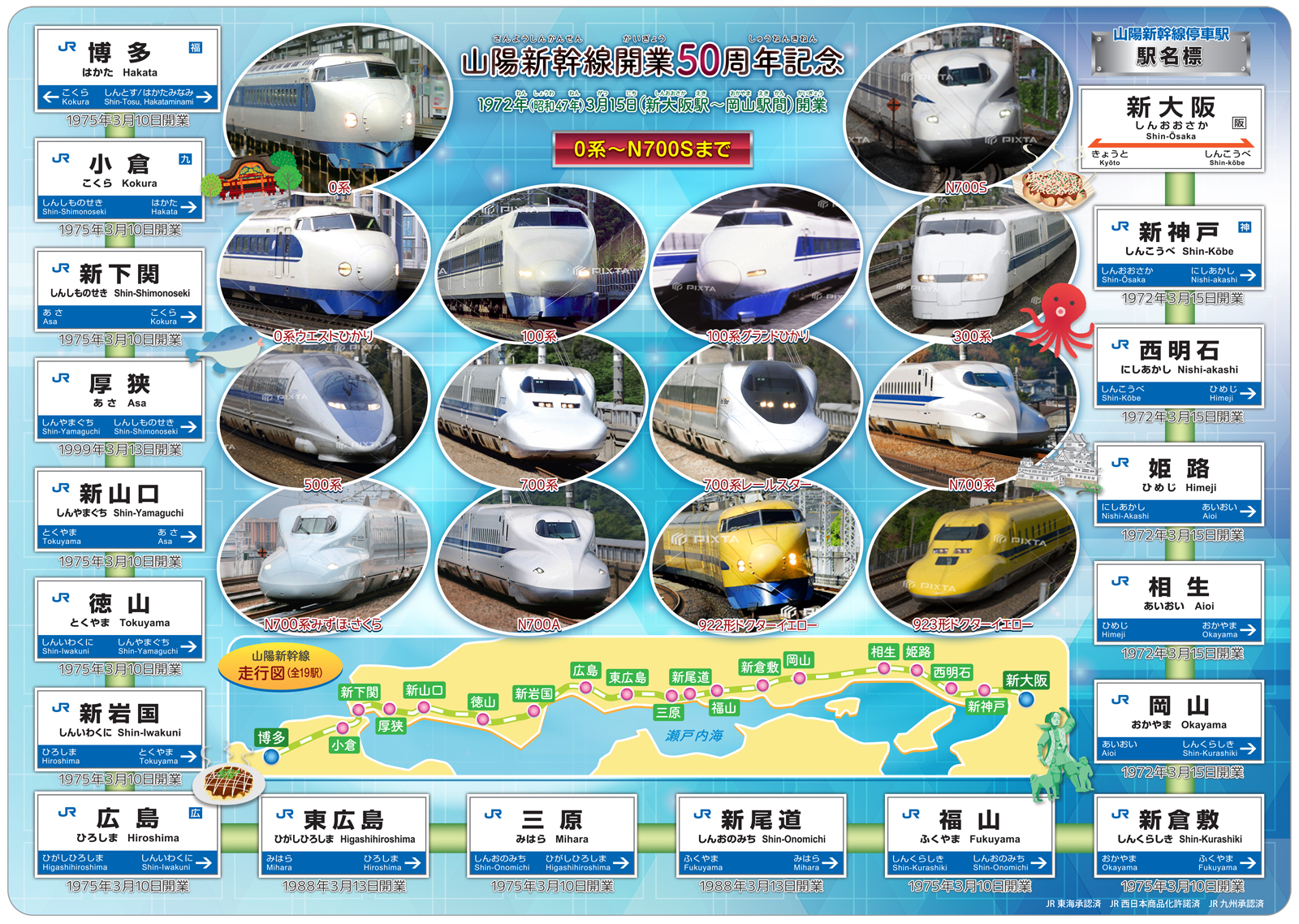 鉄道バーゲンで年記念/☆新品博多開業記念 メダル 純銀 門司鉄道管理局