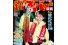 「釣りズバッと関西」第2号7月21日発売
