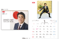 安倍元首相 令和6年カレンダー 「毎日写真見たい」 声受け産経iDで発売