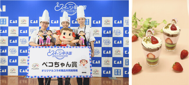 商品を開発したレコールバンタン高等部 東京校の小堤夢実さん、仲宗根波琉さん、高橋愛弥さん（左から）