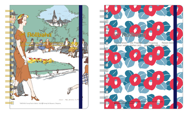 ロルバーン ポケット付メモ L ※画像はイメージ