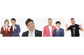 吉本芸人らとBBQが楽しめる! 「寛平マラソンウォークin市川町」 梅田発着で11/2開催
