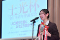 最優秀賞に法政大学4年、藤井瞳さん 第41回土光杯全日本青年弁論大会