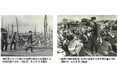 【戦後80年企画にぜひ】昭和天皇巡幸など 戦時中の写真2000点発売 アフロ社特設ページからダウンロード可能