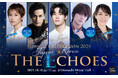 キム・ソンシク、加藤和樹、浦井健治ら人気俳優が集結 日韓ミュージカルイベント「The Echoes」今秋開催
