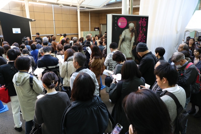 連日多くの来場者が訪れる「怖い絵」展＝東京都台東区の上野の森美術館