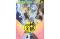 「絵師100人展 15 大阪展」前売り券8月1日発売 先着で色紙プレゼント