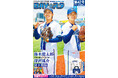 攻守で躍動！〝戦国千葉〟出身ルーキー右腕対談　サンスポ特別版「BAY☆スタ」第42号、8月18日発売