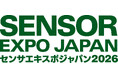 国内最大級のセンサ技術の専門展示会「センサエキスポジャパン2026」 東京ビッグサイトで9月16日開幕