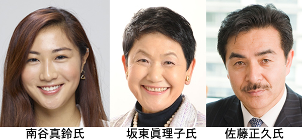 7大陸最高峰制覇の女子大生 南谷真鈴氏が講師に登場 第27回産経志塾 を3月25 26日に開催 参加者募集 産経新聞社のプレスリリース