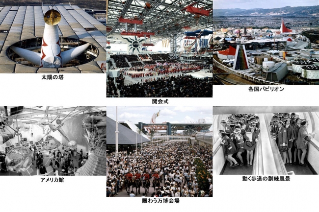 激安正規品 EXPO'70 日本万国博覧会 VOL.3 ポピュラー催物 万国博 