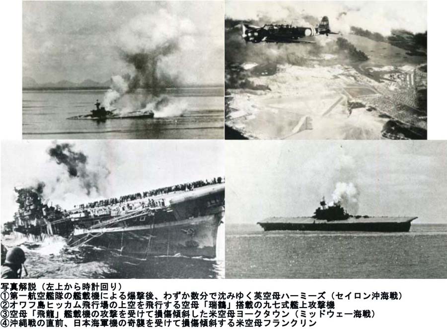 丸 秘蔵写真で振り返る大東亜戦争 4年間の海戦 戦史を概観 2月24日 東京 大手町で開催 産経新聞社のプレスリリース