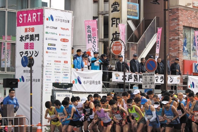 黄門さまと深秋の水戸を駆け抜けよう 第4回水戸黄門漫遊マラソン 10月27日開催 4月受け付け開始 産経新聞社のプレスリリース