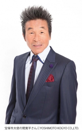 トロフィー （間寛平） 間寛平師匠のお誕生日🎉🎊 間寛平師匠の76歳のお誕生日に、座員の