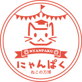 有名猫、人気猫雑誌や絵本も参加u2026イベント盛りだくさん 12月21、22日 