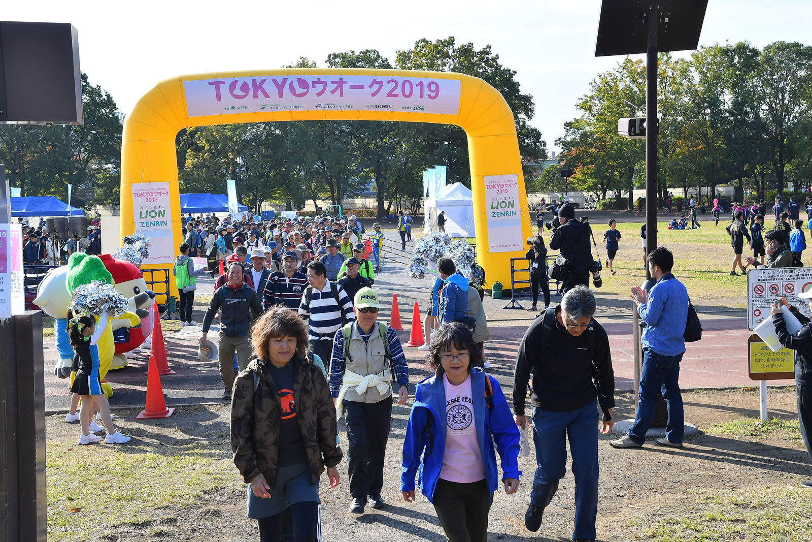 Tokyoウオーク19 板橋 北エリア 赤塚公園 12月７日9時スタート 産経新聞社のプレスリリース