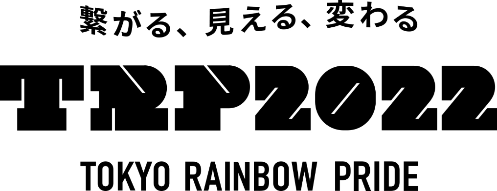 『東京レインボープライド2022』のメディカルパートナーに就任「プライドフェスティバル」、「プライドパレード」の感染症予防対策を全面的にサポート