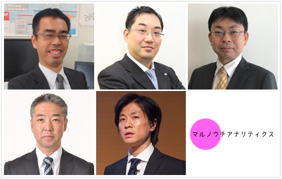 （上段左から）河本薫氏、渋谷氏、多治見氏（下段左から）林氏、原田氏 （50音順）