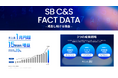 SB C&S、2025年度実績を反映した「SB C&S FACT DATA」を公開