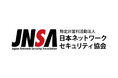 SB C&S、特定非営利活動法人「日本ネットワークセキュリティ協会」に入会