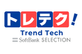 2026 パーソル パ・リーグ優勝を記念して「ソフトバンクホークス 優勝キャンペーン」を本日から順次実施