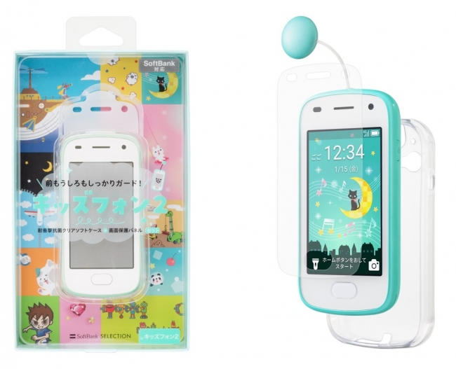 美品】キッズフォン2 ソフトバンク softbank - スマートフォン本体