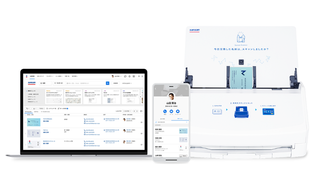 法人向けクラウド名刺管理サービス Sansan の注力販売を開始 Sb C S株式会社のプレスリリース
