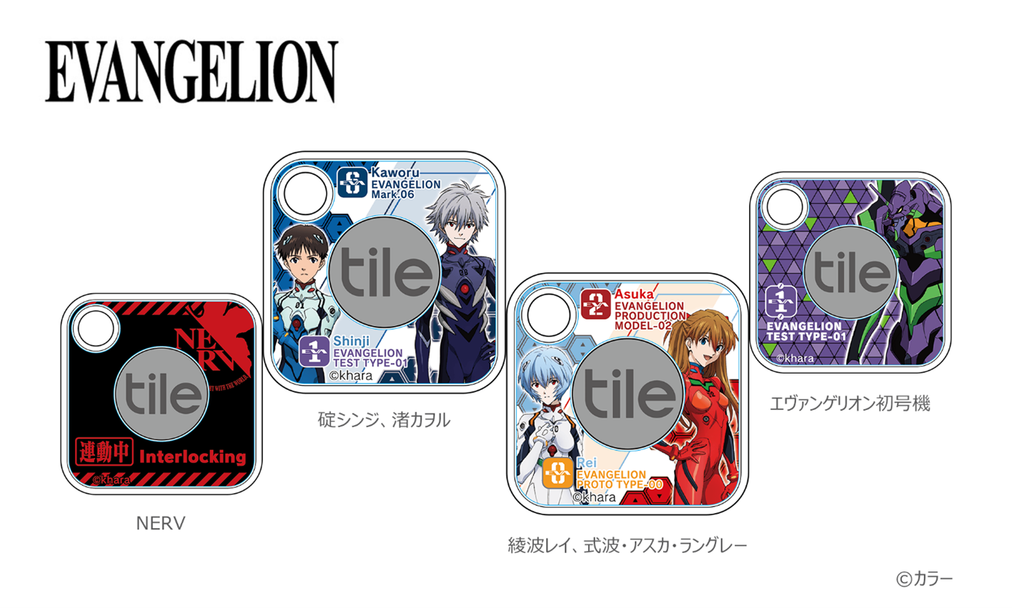 探し物トラッカー「Tile」初のアニメコラボモデル「EVANGELION