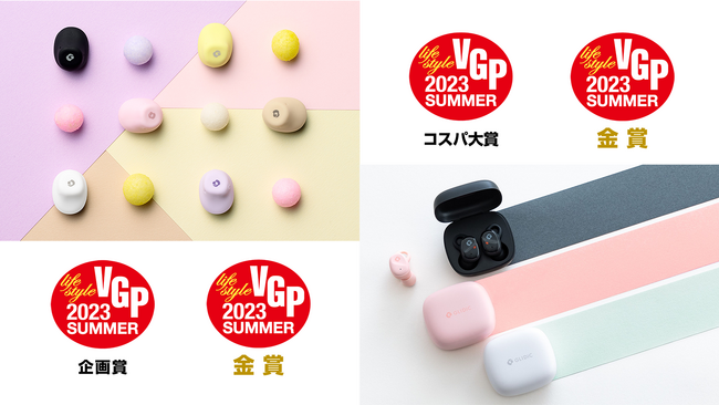 VGP2023 SUMMERでGLIDiCのワイヤレスイヤホン「mameBuds」が「企画賞