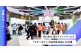 SB C&SとSBペイメントサービスが「リテールテックJAPAN 2025」に出展
