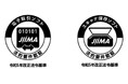 購買管理システム「パーチェスワンクラウド」が電子取引ソフト法的要件認証および電帳法スキャナ保存ソフト法的要件認証を取得