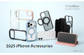 SoftBank SELECTION、「iPhone 17 シリーズ」対応アクセサリーを発売