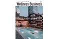 ウェルネスビジネスの動きがわかる経営情報誌『Wellness Business』創刊 /特集「ウェルネスが活きる地域共創」/第2特集「パフォーマンスのための睡眠」