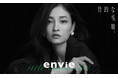 黒木メイサがミューズに就任!大人カラコン「envie」の新ビジュアル公開