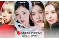 大人気韓国カラコンをラインナップする【PONPISH(ポンピッシュ)】が「メルカリShops」内にカラコン専門ショップをオープン致しました。