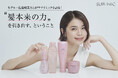 佐藤晴美さんが話題の「サブリミック」を語る！髪も笑顔も輝く旬の人のヘアケア法や美の秘密に迫るインタビューコンテンツの第2弾を公開