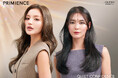 資生堂プロフェッショナル サロン向けヘアカラーブランド「PRIMIENCE（プリミエンス）」から新色2色が登場