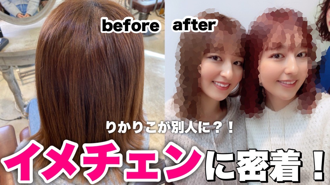 双子モデル クリエーターりかりこさん 資生堂プロフェッショナルヘアカラー アルティスト タイアップ 資生堂プロフェッショナル株式会社のプレスリリース