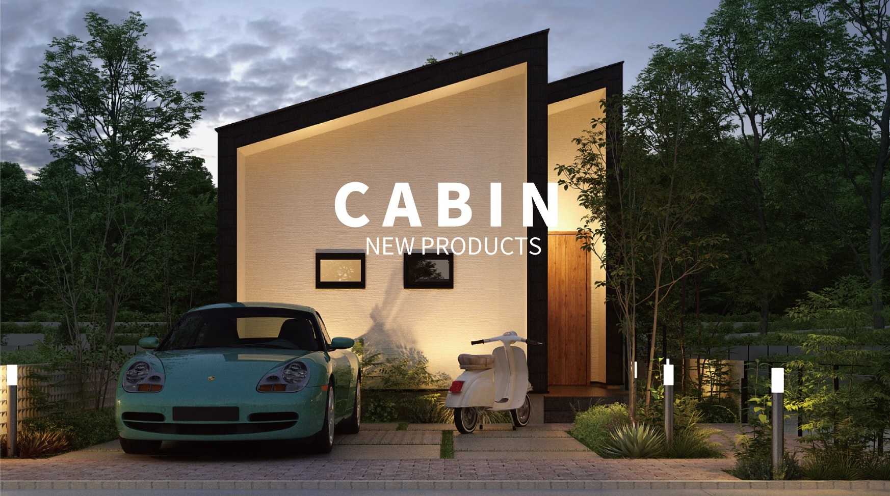 ジブンハウス 趣味やこだわりを貫く大人向け住宅 Cabin 発売 Jibun Haus 株式会社のプレスリリース