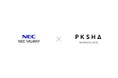 PKSHA Workplace、NEC VALWAYと提携 - AI×専門人材が社内ヘルプデスク業務を刷新するBPaaSの提供を開始