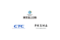 PKSHA、CTCと連携し、東京海上日動のコンタクトセンターの主要業務プロセスにAIを導入、本年3月より運用開始