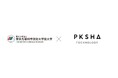 PKSHA Technology、奈良先端科学技術大学院大学（NAIST）と次世代の音声合成技術に関する共同研究を開始